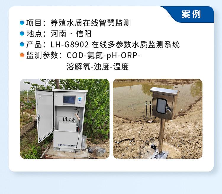LH-G8815详情页_17.png