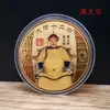 Medalhas Comemorativas dos Doze Imperadores da Dinastia Qing Moedas Comemorativas de Turismo da Cidade Proibida Conjunto Completo de Medalhas Comemorativas dos Doze Imperadores Coleção Presentes