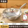 Wok de Aço Inoxidável 316 Extra Espesso Uso Doméstico Wok Extra Espesso de Grau Alimentício Panela de Economia de Energia Específico para Fogão de Indução Panela Antiaderente