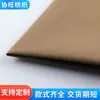 Cor Café Manchado Imitação Microfibra Preto e Branco Estampado Tie-Dye Zhou Taisheng Design de Forro de Colar com Argola Tecido Preferencial
