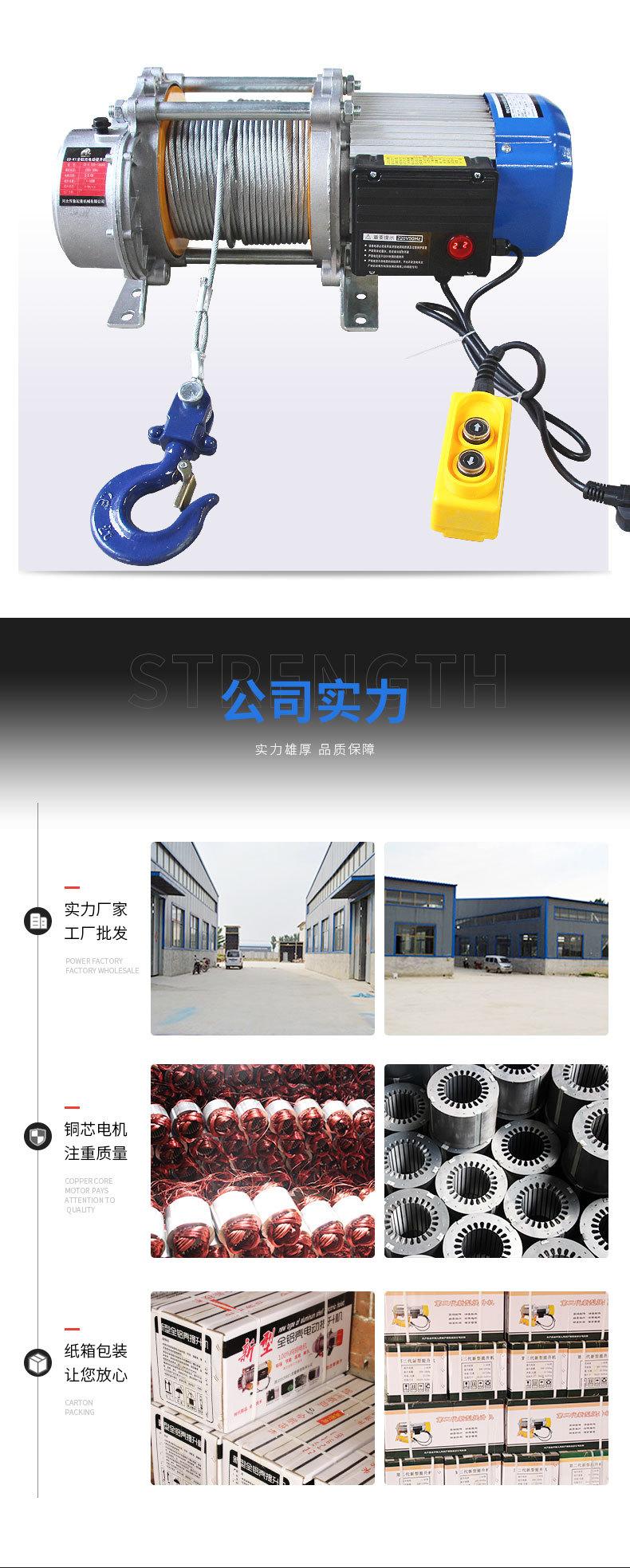 铝壳提升机_01_09