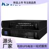 Costar Ups Fuente de Alimentación Ininterrumpida Ydc9101S-Rt Montable en Rack 1Kva/900W Batería Incorporada