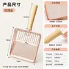 Pala para Arena de Gato 2 en 1 Pala para Arena de Gato de Hierro Electrochapado con Agujeros Finos para Arena Mineral y Arena de Tofu, Pala para Arena de Gato de Tamaño Grande