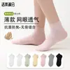 Meias Doces com Renda para Mulheres, Meias Finas de Meia-Canela Primavera/Verão, Meias Folgadas Estilo JK Japonês Fofo Retro com Bolinhas para Mocassins