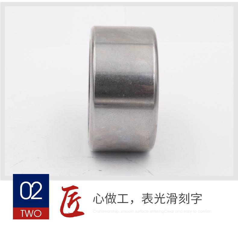 冲压外圈滚针轴承_07