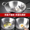 Olla de Acero Inoxidable Wok Sartén Antiadherente Doméstica Sartén para Freír Sin Recubrimiento Engrosada Especial para Estufa de Gas Cocina de Inducción Wok Especial