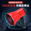 Altavoz de Mano de Batería de Litio de Alta Potencia para Venta al por Mayor por Fabricante Altavoz Publicitario para Puestos Callejeros Altavoz