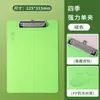 Pasta Prancheta Hongtai A4 Estilo Chinês Prancheta Plástico Papel de Teste Documento Escrita Tábua de Cópia Armazenamento de Verão
