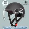 Capacete para Veículo Elétrico Certificado pelo Padrão Nacional para Homens e Mulheres, Capacete Aberto de Verão para Motocicleta e Veículo Elétrico a Bateria, Capacete de Segurança Universal para Proteção Solar em Quatro Estações