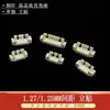 Conector de Pinos Wafer SMT Horizontal SMT Vertical 1,25mm 2/3/4/5/6/7P/8P