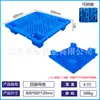 Paletas de Plástico de Cuatro Patas con Rejilla, Tapetes Entrelazables para Almacén, Tablas a Prueba de Humedad para Supermercados, Paletas Apilables, Pisos Modulares, Paletas de Plástico