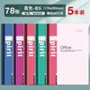 Cuaderno Wright A5 de líneas horizontales para uso de oficina, cuaderno B5 para uso de oficina, selección estricta de paquetes de pegamento, cuaderno A4