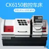Torno CNC 6150 Torno Horizontal Multifuncional 6140 Sistema de Números Amplos Barramento Duro Torno Baoji Máquina-Ferramenta CNC Grande