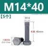 Tornillo hexagonal exterior de nylon, tornillo de plástico con aislamiento de PVC gris, perno hexagonal, resistente a ácidos y álcalis, M3M4M5M6M8M20