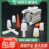Tapón de Silicona Resistente a Altas Temperaturas, Tapón para Agujero de Galvanizado de Cilindro, Tapón de Rosca para Pintura en Spray, Resistente a Ácidos y Álcalis, Resistente al Desgaste y Reutilizable