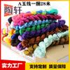 Ciudad comercial de Yiwu accesorios hechos a mano DIY línea roja este año nudo chino tejido 1mm línea de jade al por mayor