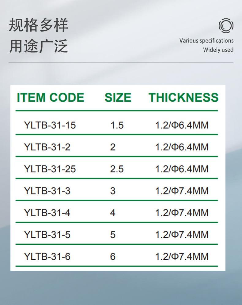 浙江亿联金属科技有限公司-详情页2(1)_09.jpg