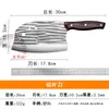 Ran Jianghu cuchillo de cocina multiestilo forjado a mano de doble propósito cuchillo de cocina para cortar carne cuchillo para rebanar machete para cortar cuchillo Yangjiang