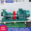 Fornecimento de bomba centrífuga horizontal IS modelo IS50-32-200-3kw para reposição de água, pressurização e fornecimento de água de frequência variável em tubulações de alta e baixa temperatura