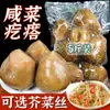 [0 Adicionado Embalagem Independente a Vácuo] Couve-flor em Conserva de Shandong Couve-flor em Conserva com Macarrão de Arroz