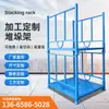 Prateleiras Dobráveis e Empilháveis para Armazenamento, Prateleiras com Design Inteligente com Tubos de Inserção, Prateleiras para Armazenamento a Frio Empilháveis e Destacáveis, Prateleiras Dobráveis, Prateleiras Empilháveis, Prateleiras para Tecidos