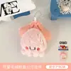 Muñeca Original del Océano Tengyi Colgante Pequeño Muñeca Creativa de Morsa Llavero de Mochila Colgante Pequeño Adorno de Alto Valor