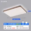 Luminárias de teto estilo moderno de meados do século, iluminação residencial retrô de alta qualidade, inteligentes e amigáveis aos olhos, adequadas para quartos, salas de estar e corredores; pacote completo de iluminação para toda a casa