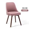 Silla Individual de Madera Maciza Estilo Nórdico Respaldo Silla de Comedor Ins Taburete de Maquillaje de Celebridad Cibernética Silla de Escritorio para Computadora Hogar Simple