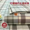 2026 Nuevo Modelo Sábana de Cama de Algodón Puro Pieza Única Engrosada Funda de Edredón 100% Algodón Juego de Tres Piezas Funda de Almohada Individual/Doble para Dormitorio Clase A