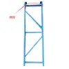 Nuevos Accesorios para Estanterías 55*47/80*60 Ocho Agujeros Invertidos Viga Vertical Tablero de Estantería Complemento Original para Estantería a Juego