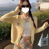 Suéter Cardigan de Lana Tejido de Punto Moderno y de Moda para Mujeres Jóvenes para Primavera y Otoño Nuevo Sweater Factory