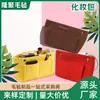 Bolsa cosmética de fieltro al por mayor para fabricante, Bolsa interior multifuncional de viaje para mujer, Bolsa de almacenamiento de botón a presión de gran capacidad, Portátil