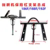 Piezas para Motocultivador 170F173F178F186F192F Modelo Nuevo Ensamblaje de Parachoques