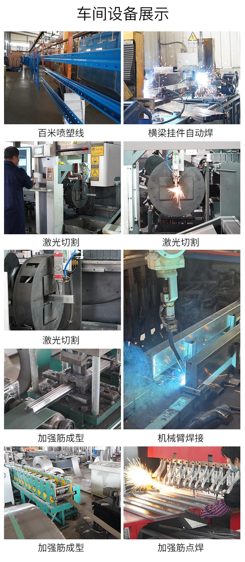 重型货架500kg_10.jpg