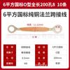 Cable de tierra trenzado de cobre tipo O de 6 mm² para cableado cruzado electrostático de brida, tubo de conexión suave a prueba de explosiones, banda trenzada de cobre