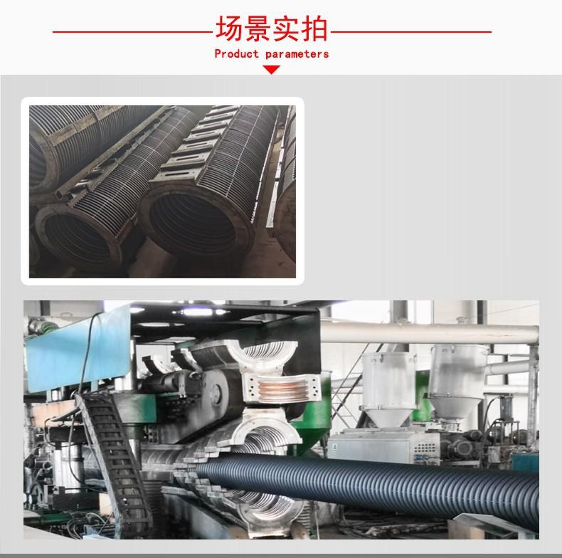 HDPE双壁波纹管2-17.jpg