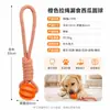 Brinquedo para cachorro de estimação, bola de borracha resistente a mordidas que dispensa petiscos, puxada à mão, brinquedo interativo e educativo para autoentretenimento de cachorro