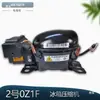 Z90V1S Es Adecuado para Accesorios de Compresor de Refrigerador de Frecuencia Variable Dz90V1A/Dz90V1D/Dz90V1F