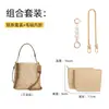 Al por mayor transfronterizo Adecuado para Bolso Cubo Kouchi Mollie22 Cadena de Extensión Bolso de Extensión Accesorios de Modificación de Correa de Hombro