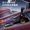 Difusor de Aroma para Coche Honda Accord Base de Carga Rápida con Cable Retráctil Único/Doble Base de Expansión de Alta Eficiencia de 65W