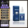 Solución para el Cuidado Dental Cuidado Dental Suave Limpieza Dental Dientes Amarillos Suciedad Esencia para el Cuidado Bucal