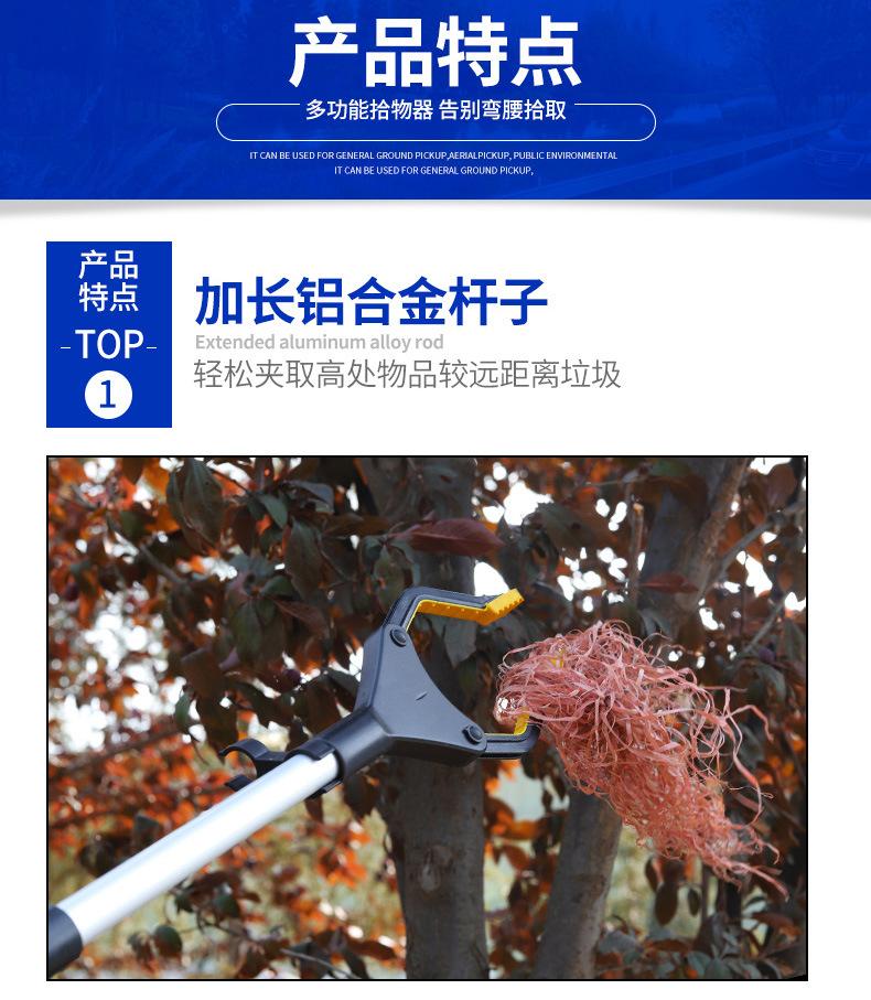 详情页_08.jpg