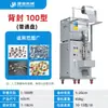Máquina Envasadora Automática Completa para Tornillos, Tuercas, Ferretería, Plástico, Accesorios para Muebles, Máquina de Conteo Eléctrico, Empaque y Dispensación
