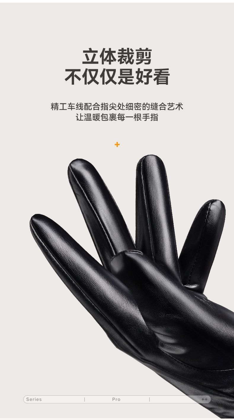 触屏手套冬季新款,男女同款加绒加厚,开车户外骑行防风防水皮手套