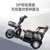 Triciclo Eléctrico para Personas Mayores, Coche Pequeño de Batería para Personas con Discapacidad, Coche para Padres e Hijos para Recoger y Dejar Niños, Scooter de Movilidad
