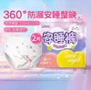 Haishi Hainuo Medical Absorvente Estéril para Cuidados Ginecológicos Dispositivo Médico Tamanho Absorvente Calça Sanitária Estudantil Feminina Médica