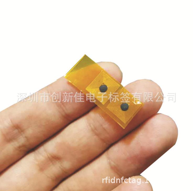 NFC标签-FPC (3)