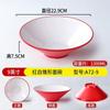 Mesa de Bocadillos Shaxian Vajilla Roja y Blanca Bol para Wonton Bol para Sopa de Fideos Espesado Comercial Plato para Mezclar Fideos Set Plato de Arroz Plato para Fideos Fritos Plato para Arroz Frito