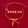 Lin 2027 Ano do Carneiro Pulseira de Fio Vermelho Produto Semi-Acabado, Pode Ser Enchida com Contas, Unissex, Não Desbota, Novo Estilo Chinês, Pulseira do Ano do Zodíaco