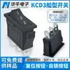 Interruptor basculante KCD3 3 pines 3 posiciones interruptor basculante todo negro sin luces interruptor cuadrado para ventilador impreso 132